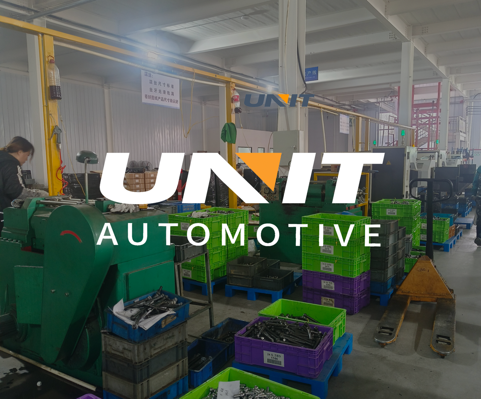 unitautomotive factory